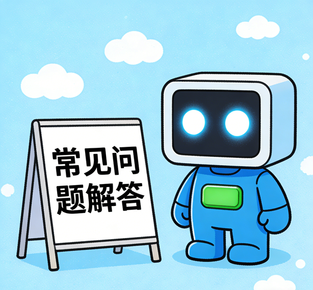 佛山鼎上娱乐常见问题